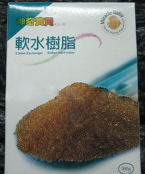 軟水樹脂
