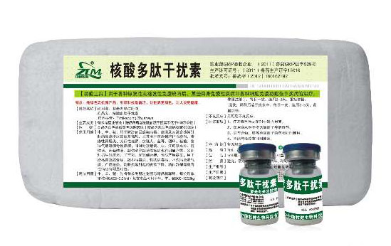 核酸多肽干擾素（禽用）