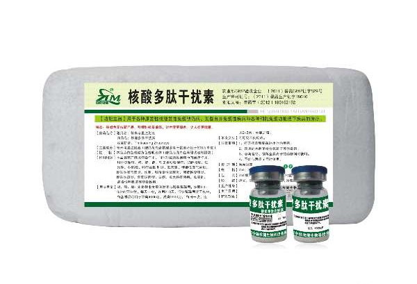 核酸多肽干擾素（畜用）