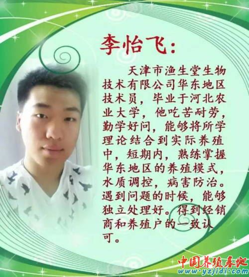 中國養殖基地 yzjidi.com