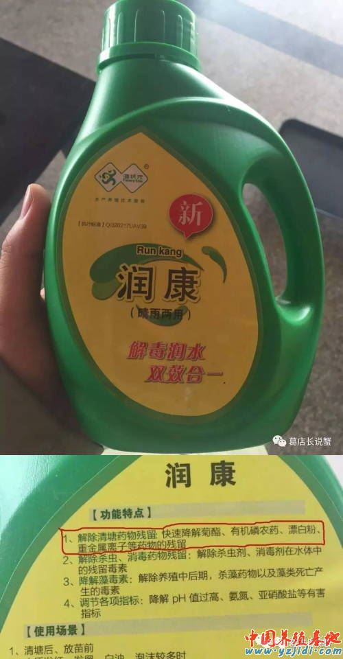 中國養殖基地 yzjidi.com
